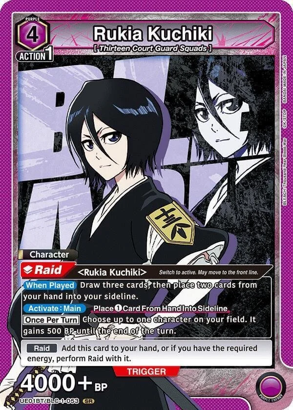 PSA10】ユニオンアリーナ 朽木白哉 AP BYAKUYA KUCHIKI Union Arena